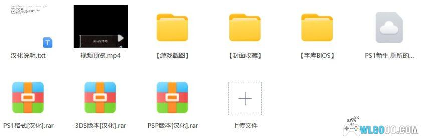 PS1新生 厕所的花子同学[汉化]-2025.12.30发布-图片13