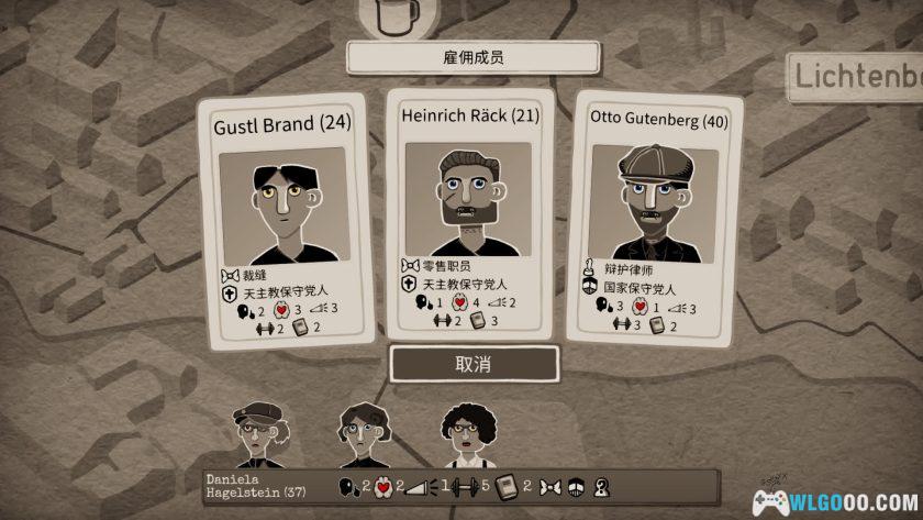 安卓 走过至暗时刻 v1.0.19[中文]｜扮演二战地下党-图片7