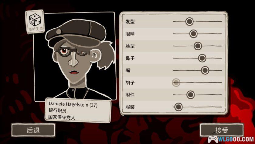 安卓 走过至暗时刻 v1.0.19[中文]｜扮演二战地下党-图片4