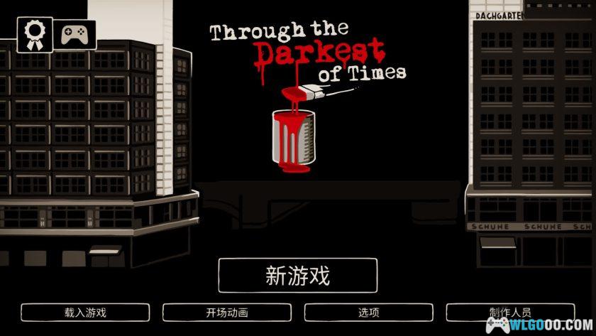 安卓 走过至暗时刻 v1.0.19[中文]｜扮演二战地下党-图片3