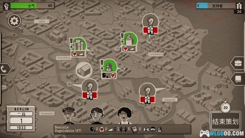 安卓 走过至暗时刻 v1.0.19[中文]｜扮演二战地下党-图片6