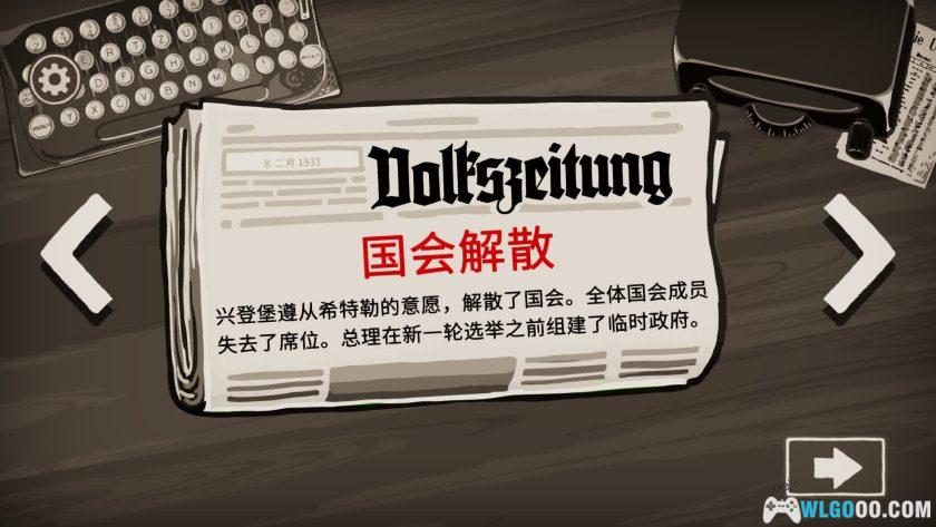 安卓 走过至暗时刻 v1.0.19[中文]｜扮演二战地下党-图片9