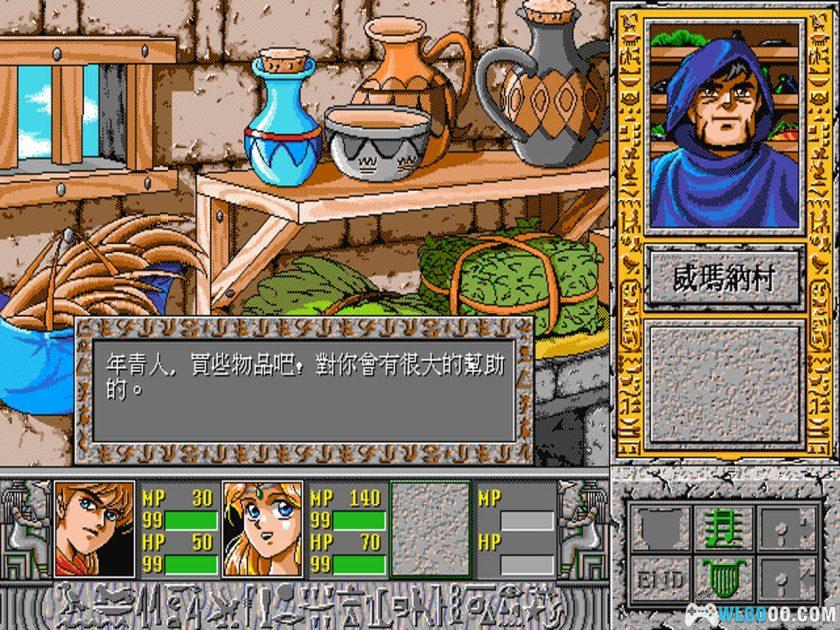 PC八女神物语[兼容Win11][1994]｜图文攻略-图片37