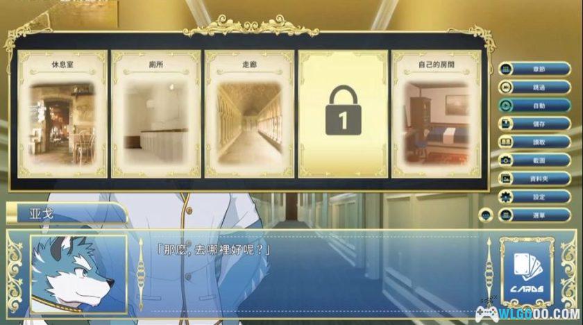 安卓 骑士学院 v1.0.1[中文]｜毛茸茸的兽人AVG-图片7