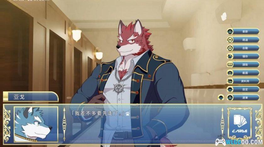 安卓 骑士学院 v1.0.1[中文]｜毛茸茸的兽人AVG-图片9