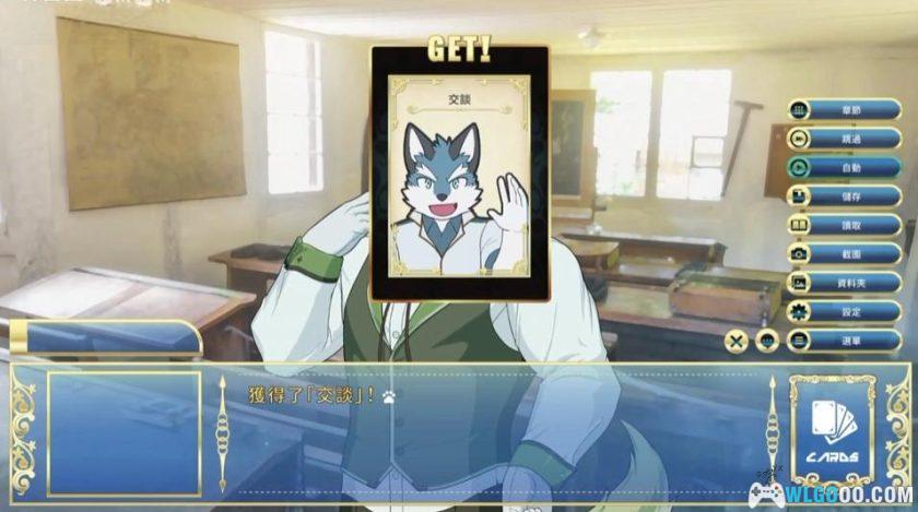 安卓 骑士学院 v1.0.1[中文]｜毛茸茸的兽人AVG-图片6