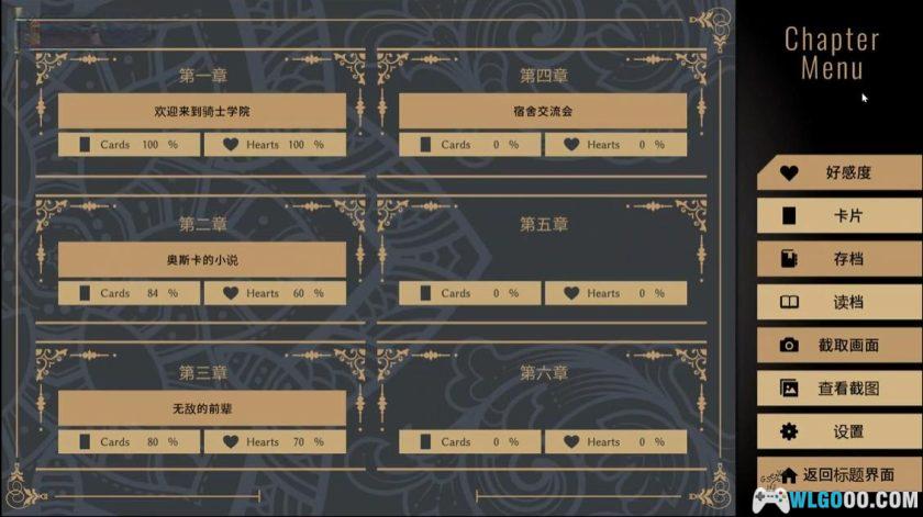 安卓 骑士学院 v1.0.1[中文]｜毛茸茸的兽人AVG-图片12
