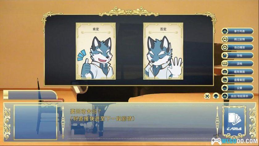 安卓 骑士学院 v1.0.1[中文]｜毛茸茸的兽人AVG-图片13