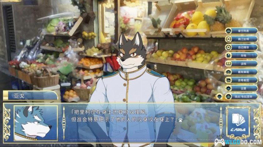 安卓 骑士学院 v1.0.1[中文]｜毛茸茸的兽人AVG-图片11