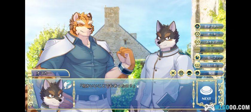 安卓 骑士学院2 v1.0.4[中文]｜兽人骑士团再临(AVG)-图片3