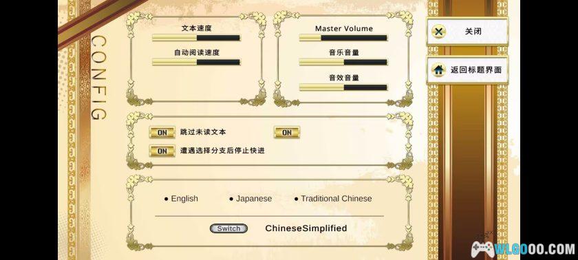 安卓 骑士学院2 v1.0.4[中文]｜兽人骑士团再临(AVG)-图片4