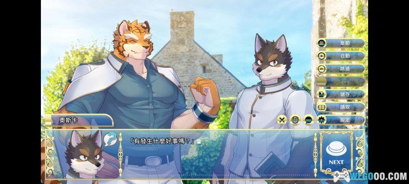 安卓 骑士学院2 v1.0.4[中文]｜兽人骑士团再临(AVG)-图片5