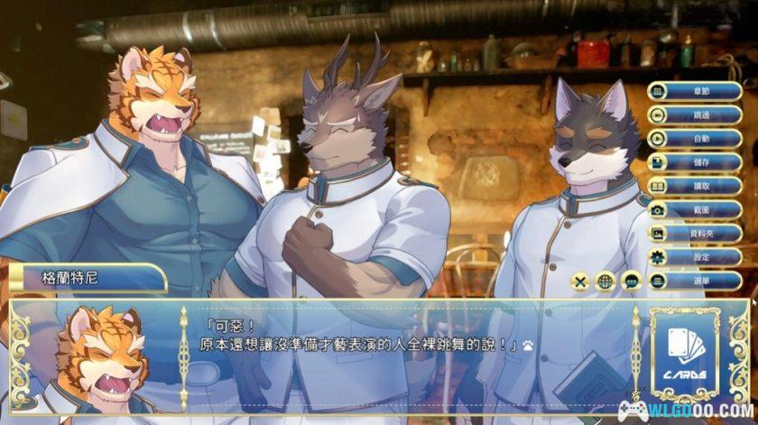 安卓 骑士学院2 v1.0.4[中文]｜兽人骑士团再临(AVG)-图片13