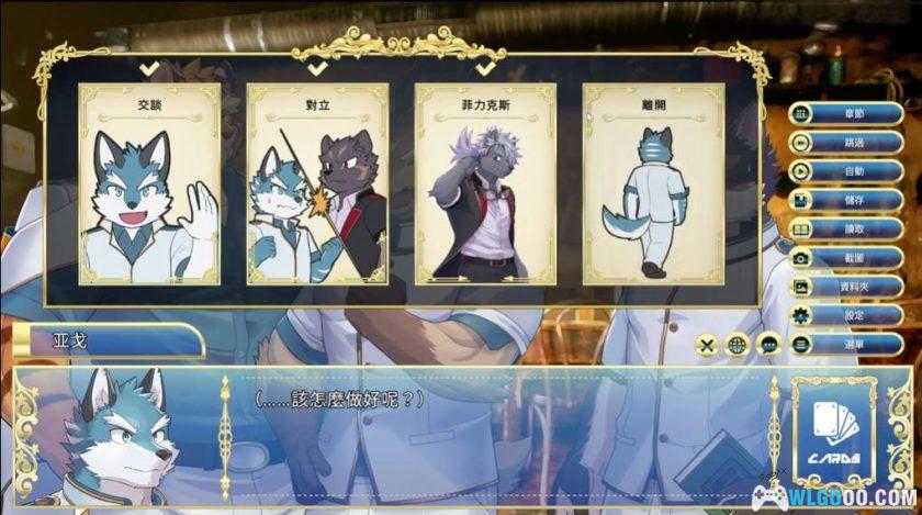 安卓 骑士学院2 v1.0.4[中文]｜兽人骑士团再临(AVG)-图片14