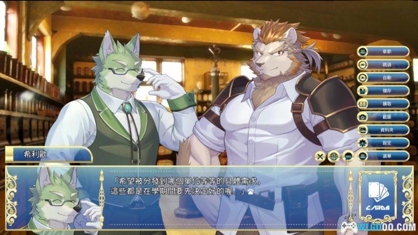 安卓 骑士学院2 v1.0.4[中文]｜兽人骑士团再临(AVG)-图片11