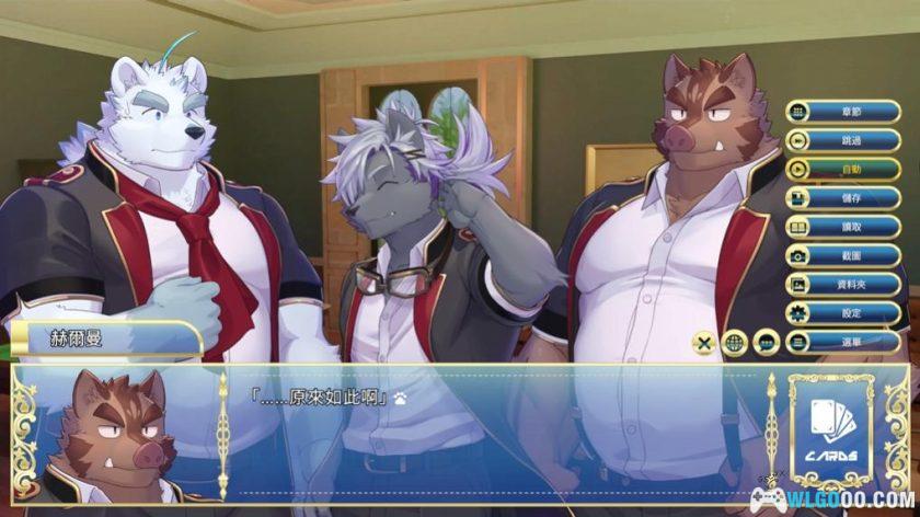 安卓 骑士学院2 v1.0.4[中文]｜兽人骑士团再临(AVG)-图片15