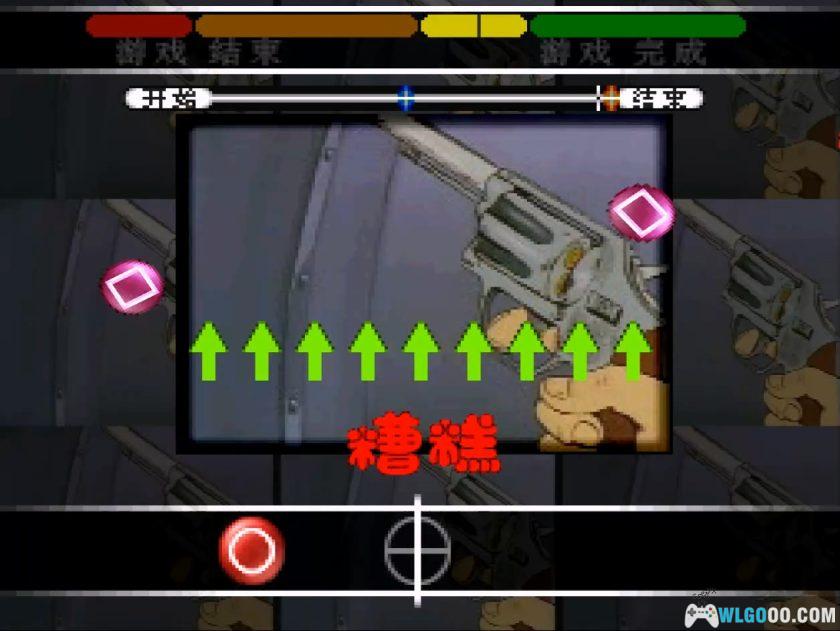 PS1鲁邦三世：猴子拳！[汉化]｜金手指-2026.1.8发布-图片14