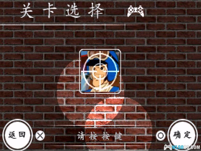 PS1鲁邦三世：猴子拳！[汉化]｜金手指-2026.1.8发布-图片4