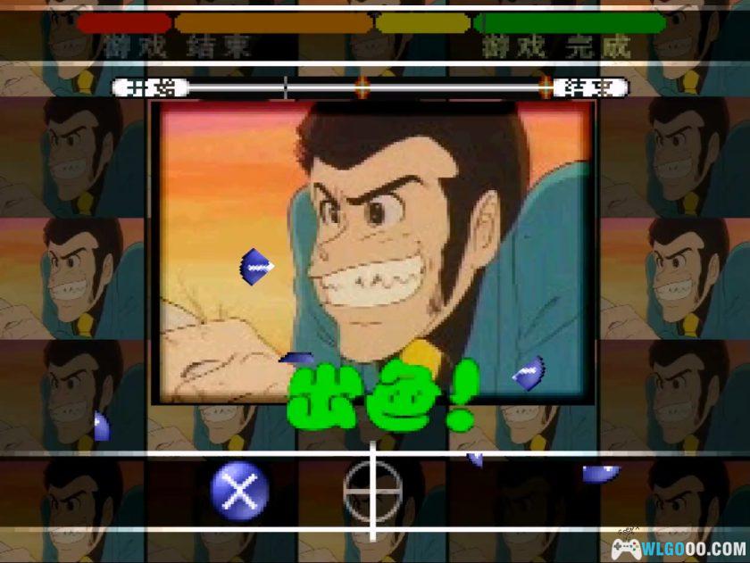 PS1鲁邦三世：猴子拳！[汉化]｜金手指-2026.1.8发布-图片7