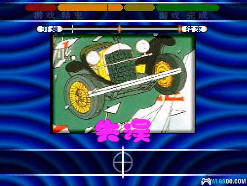 PS1鲁邦三世：猴子拳！[汉化]｜金手指-2026.1.8发布-图片5