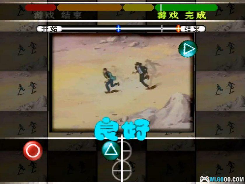 PS1鲁邦三世：猴子拳！[汉化]｜金手指-2026.1.8发布-图片11