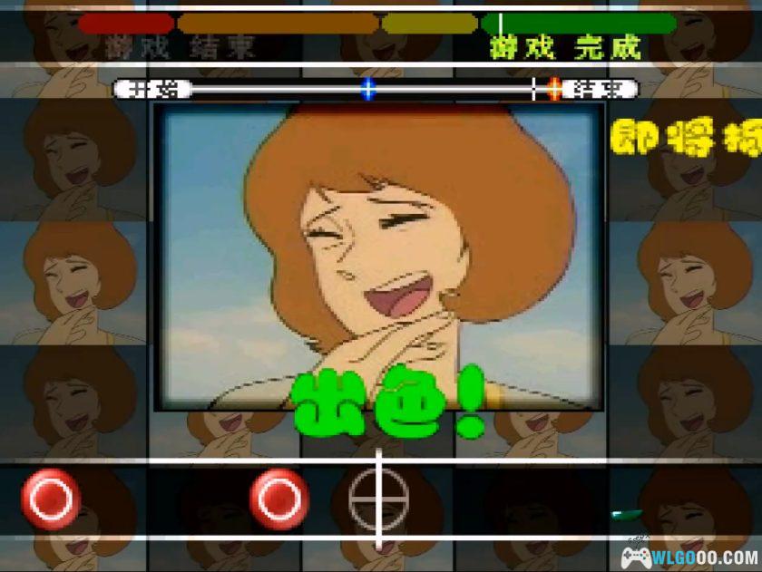 PS1鲁邦三世：猴子拳！[汉化]｜金手指-2026.1.8发布-图片12