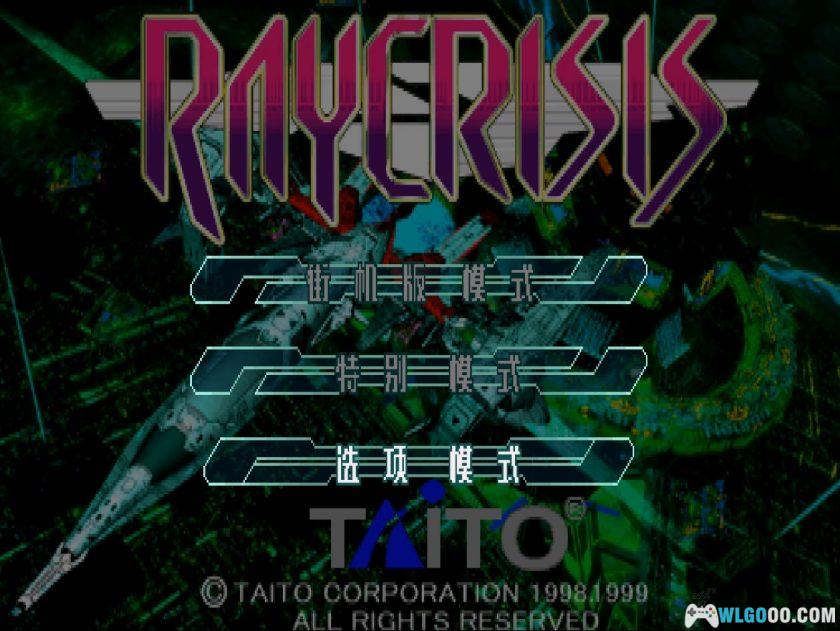 PS1镭射危机[汉化]｜金手指+解锁存档-2026.1.11发布-图片4