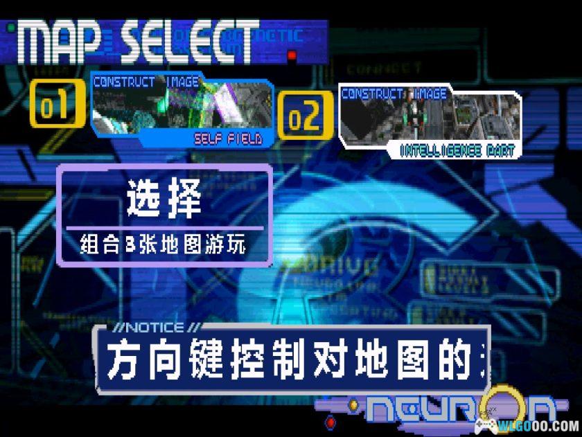 PS1镭射危机[汉化]｜金手指+解锁存档-2026.1.11发布-图片6