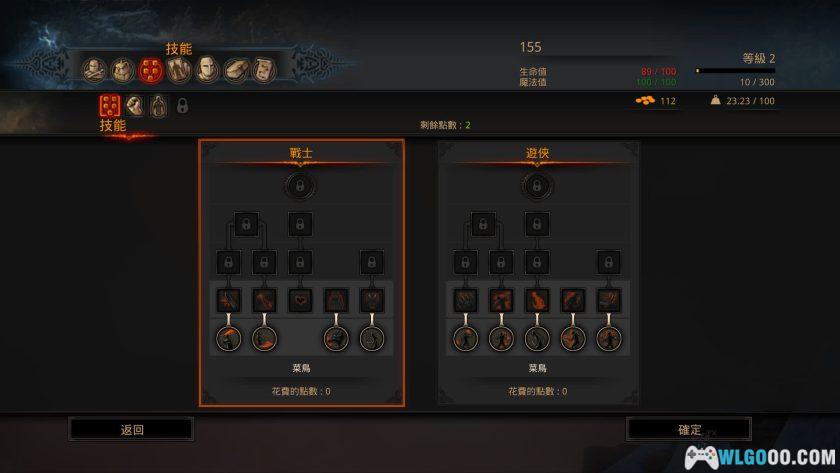PC火焰限界 v1.0.2195[2014年]｜那么，力量的代价是什么？-图片8