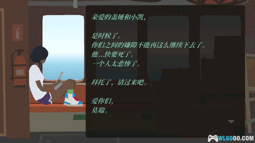 安卓 变异小镇 v1.83[中文]｜不要打打杀杀，只要聊天种花-图片5