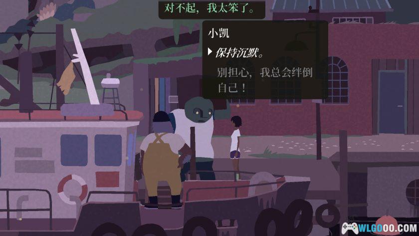 安卓 变异小镇 v1.83[中文]｜不要打打杀杀，只要聊天种花-图片9