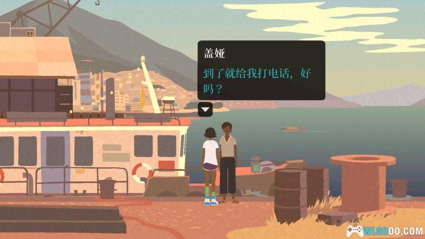 安卓 变异小镇 v1.83[中文]｜不要打打杀杀，只要聊天种花-图片4