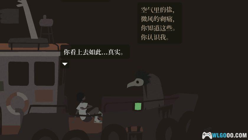 安卓 变异小镇 v1.83[中文]｜不要打打杀杀，只要聊天种花-图片8