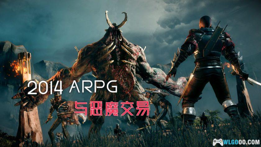 PC火焰限界 v1.0.2195[2014年]｜那么，力量的代价是什么？-图片2