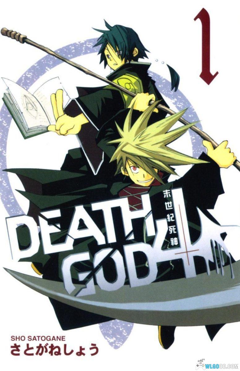 漫画 末世纪死神[全2卷]｜DEATH GOD 4-图片1