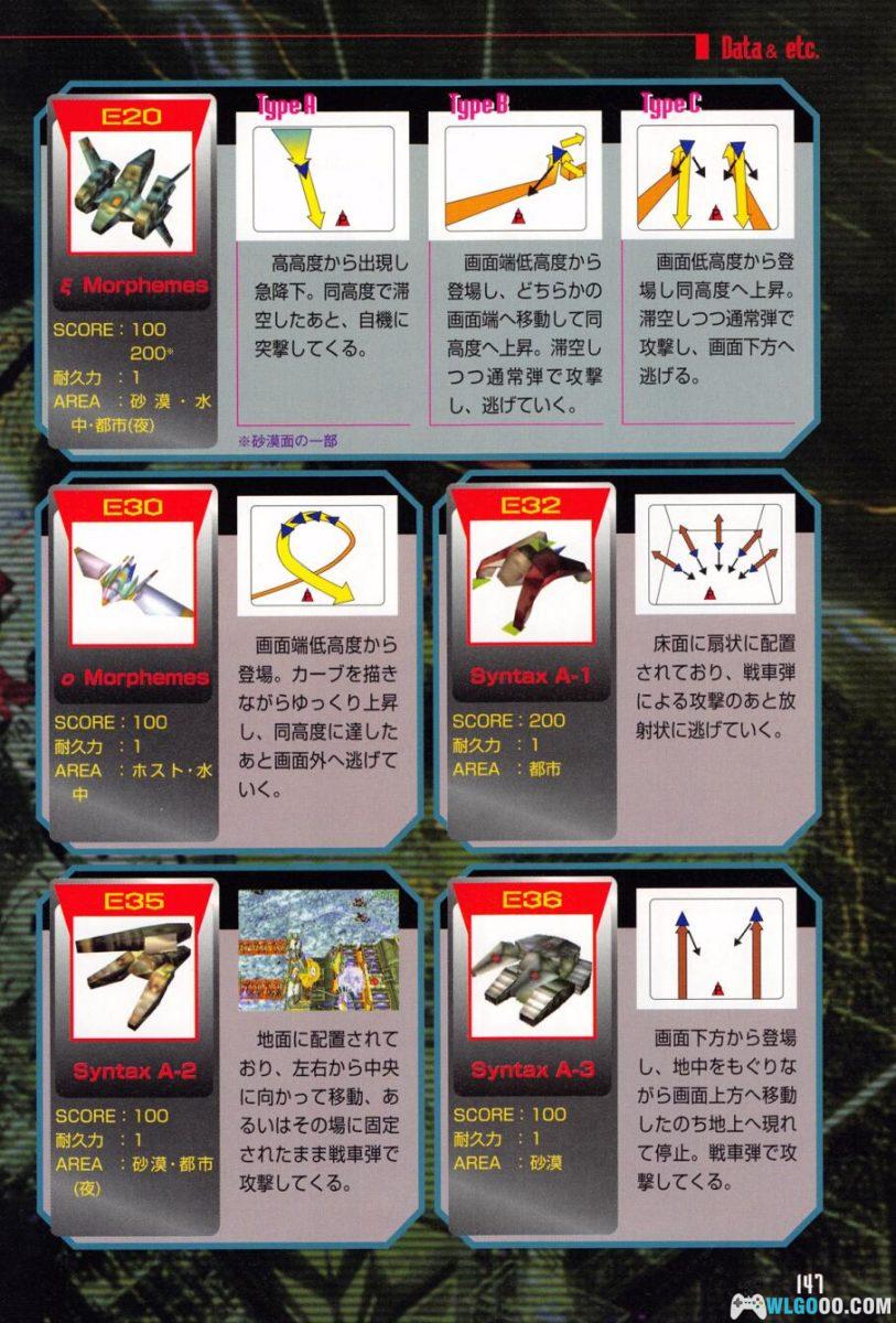 PS1镭射危机[汉化]｜金手指+解锁存档-2026.1.11发布-图片29