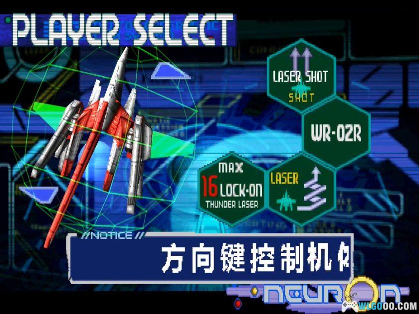 PS1镭射危机[汉化]｜金手指+解锁存档-2026.1.11发布-图片7