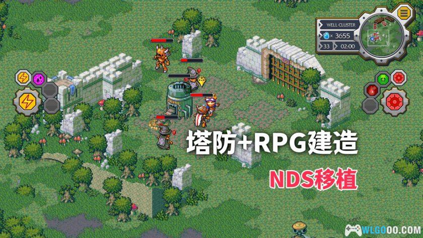 安卓 洛克的任务 v1.0.693[中文]｜NDS移植游戏-图片3