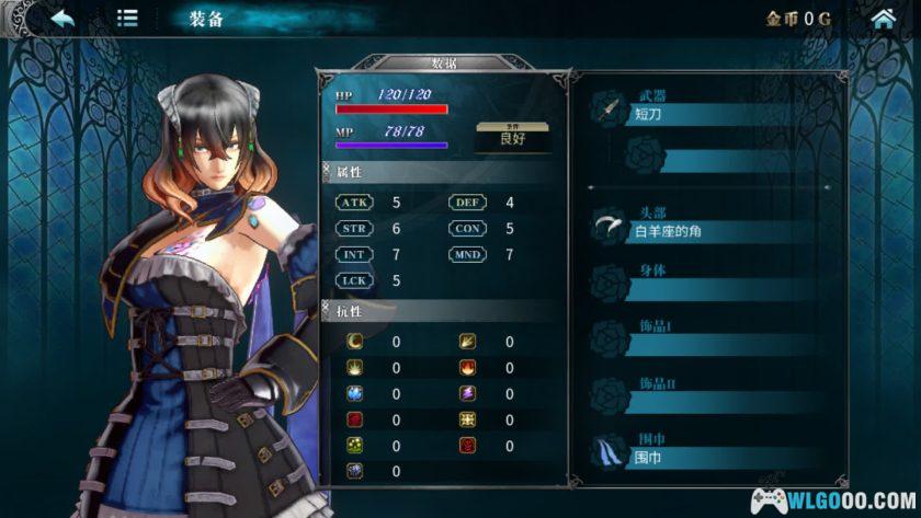安卓＆iOS 赤痕：夜之仪式 v1.28[中文移植]｜恶魔城的传承之作-图片5