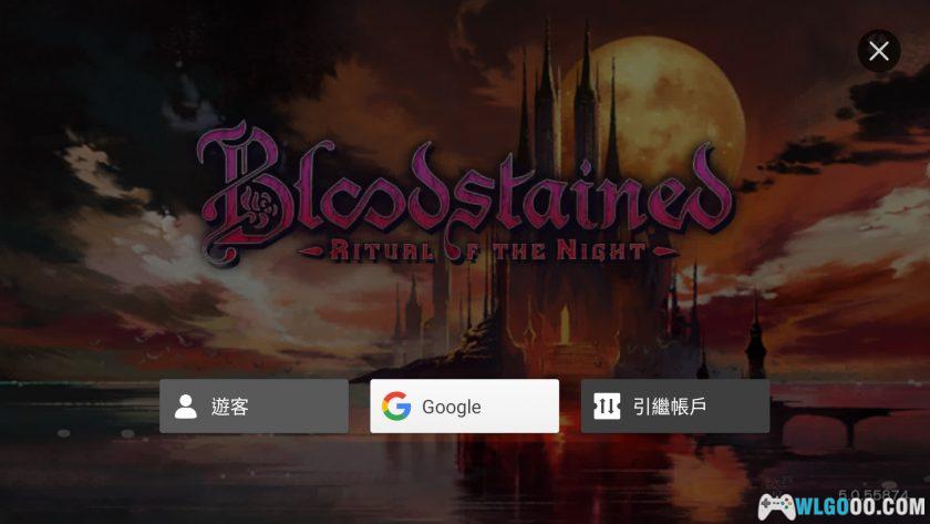 安卓＆iOS 赤痕：夜之仪式 v1.28[中文移植]｜恶魔城的传承之作-图片2