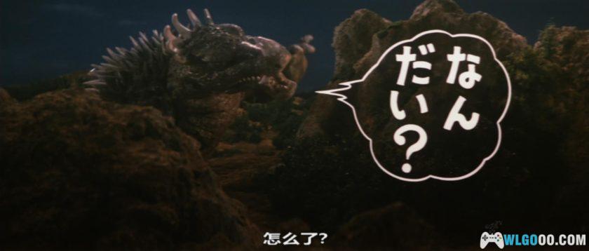 特摄 地球攻击命令：哥斯拉对盖刚(1972)[中字]｜1080P-图片9