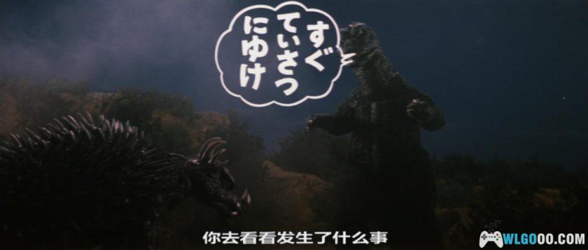 特摄 地球攻击命令：哥斯拉对盖刚(1972)[中字]｜1080P-图片10