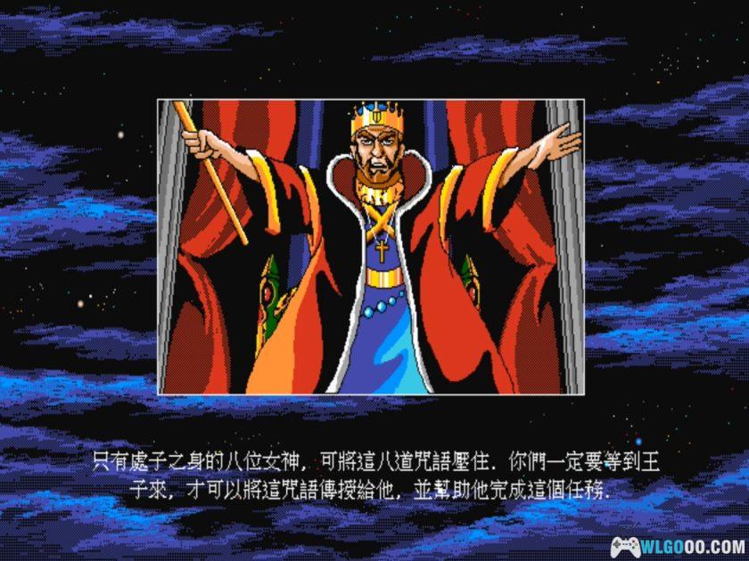 PC八女神物语[兼容Win11][1994]｜图文攻略-图片30