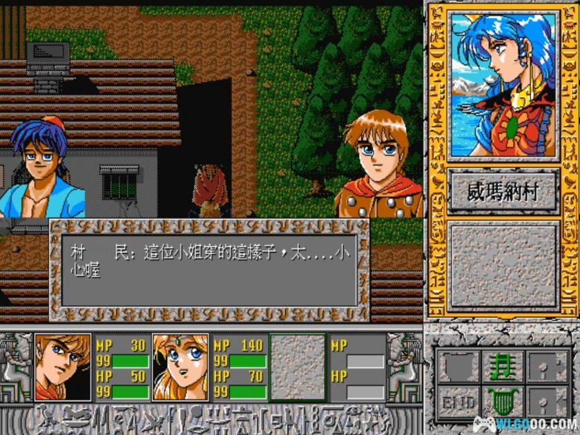 PC八女神物语[兼容Win11][1994]｜图文攻略-图片42