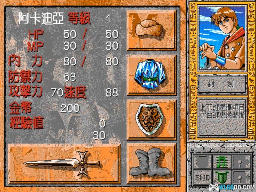 PC八女神物语[兼容Win11][1994]｜图文攻略-图片40