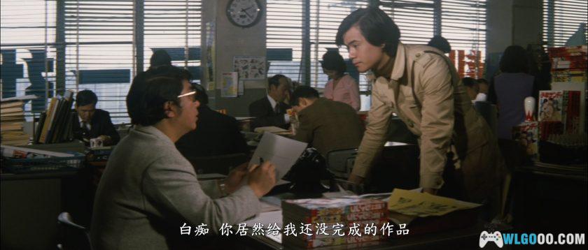 特摄 地球攻击命令：哥斯拉对盖刚(1972)[中字]｜1080P-图片4