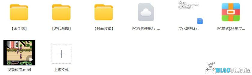 FC忍者神龟2：曼哈顿计划[汉化X2]｜秘籍金手指-2026.1.1更新-图片25