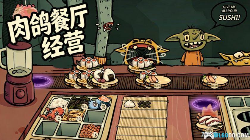 安卓 哥布林寿司 v0.4.1[中文]｜经营肉鸽餐厅-图片1