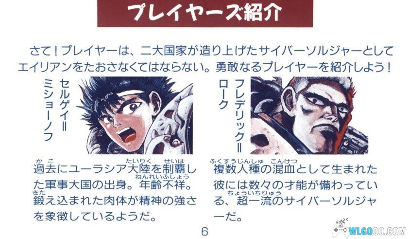 FC最终任务/空中魂斗罗[大字汉化X2]｜Hack金手指-2025.11.30更新-图片26