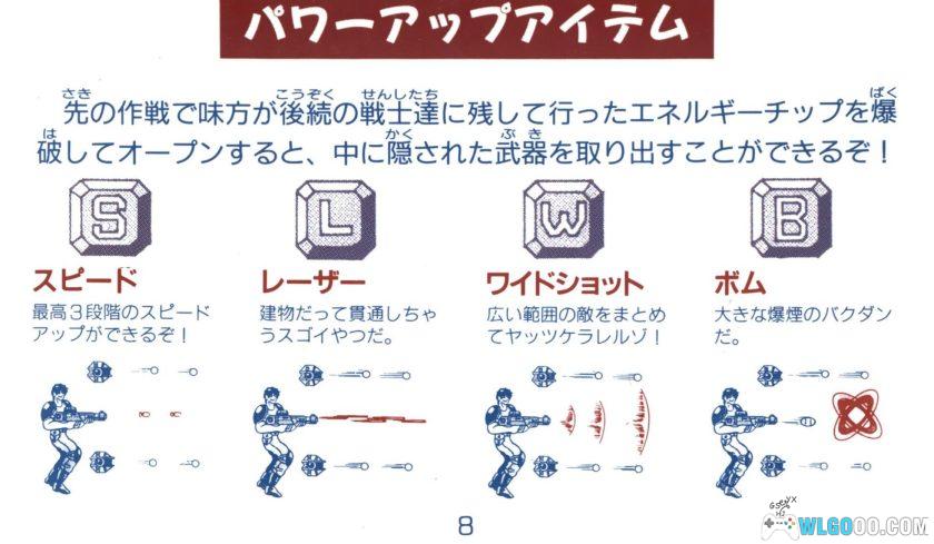 FC最终任务/空中魂斗罗[大字汉化X2]｜Hack金手指-2025.11.30更新-图片27